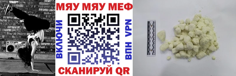  COCAIN Чусовой