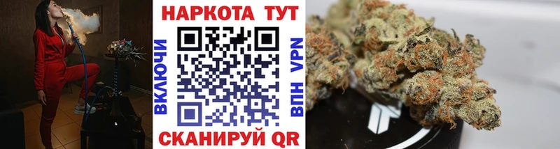 Как найти наркотики Чусовой СК  ГАШ  МАРИХУАНА  COCAIN 