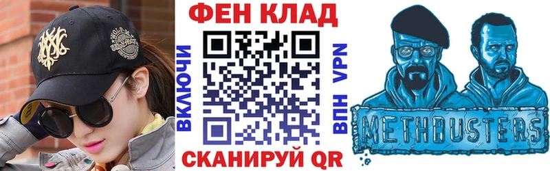 продажа наркотиков  Чусовой  АМФ VHQ 