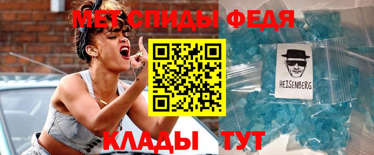 Амфетамин VHQ Чусовой