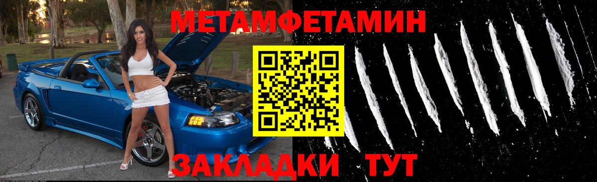 АМФЕТАМИН  Амфетамин Premium  Вход с VPN  Чусовой  АМФЕТАМИН 