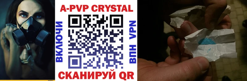 OMG зеркало  Чусовой  А ПВП Crystall  как найти закладки 