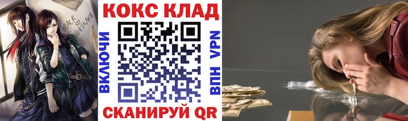 COCAIN Колумбийский  Чусовой 