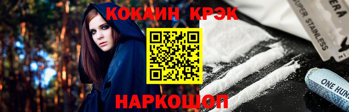 Гашиш Чусовой