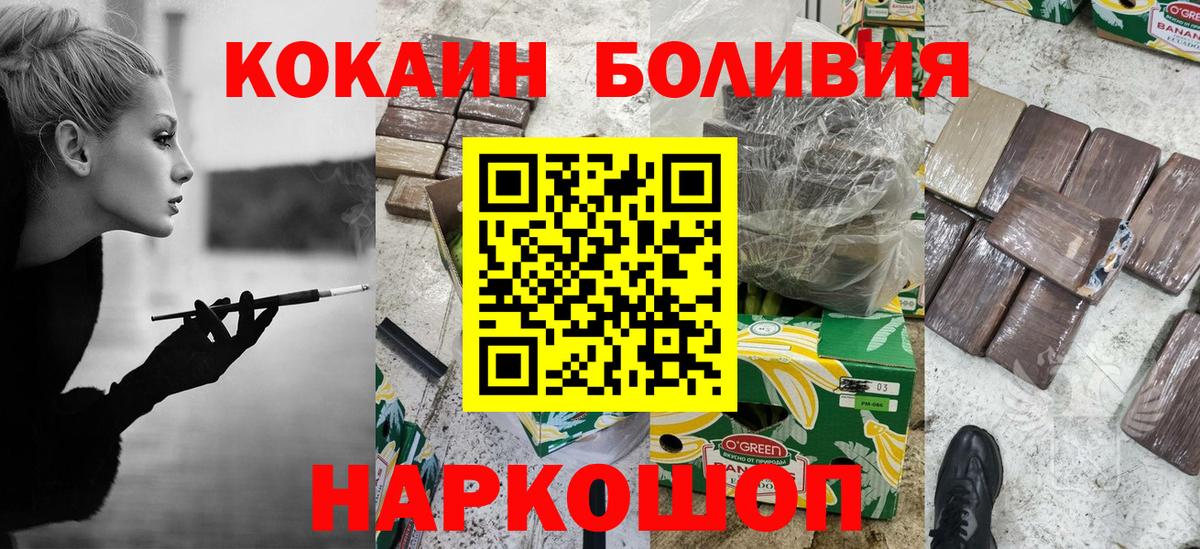 Чусовой  КОКАИН 99%  Вход с VPN 