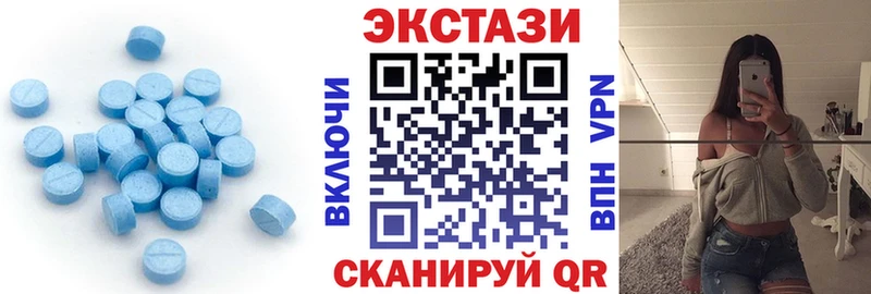 Экстази XTC  Чусовой 