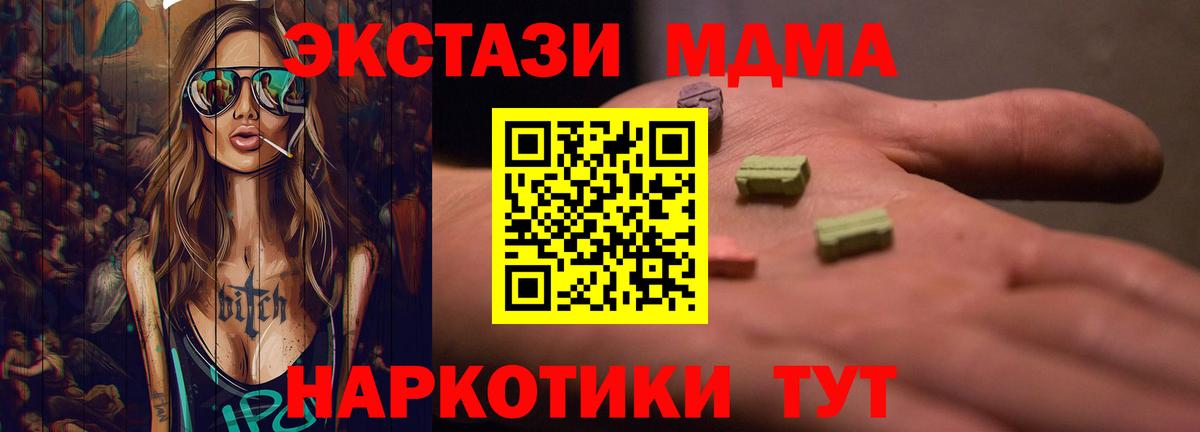Экстази DUBAI Чусовой