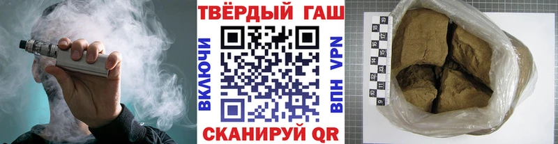 купить  цена  Чусовой  мега онион  ГАШ hashish 