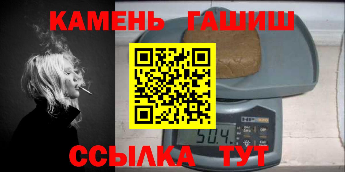 Гашиш индика сатива  Вход с VPN  ГАШИШ  Чусовой  ГАШ ice o lator 