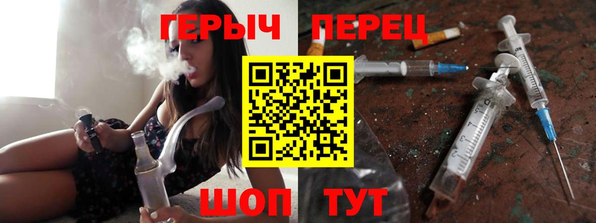 Героин VHQ Чусовой