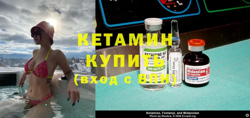 нарко площадка телеграм  Чусовой  Кетамин ketamine  OMG ONION 