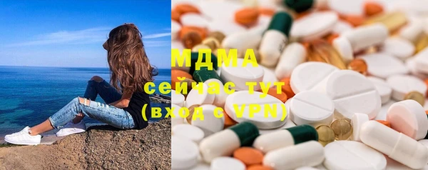 синтетический гашиш Нягань