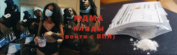 альфа пвп Нязепетровск