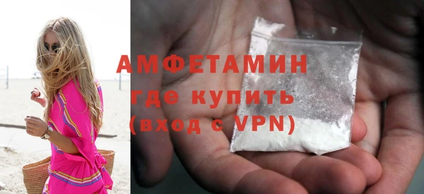 2c-b Новозыбков