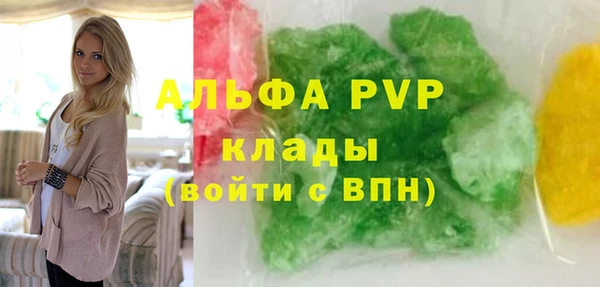 синтетический гашиш Нягань