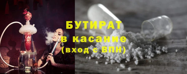 стаф Новодвинск