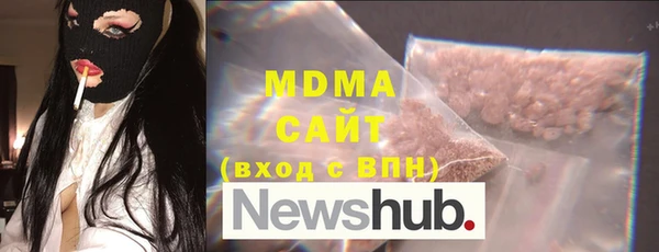 2c-b Новозыбков