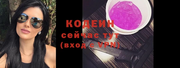альфа пвп Нязепетровск