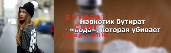 альфа пвп Нязепетровск