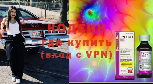 синтетический гашиш Нягань