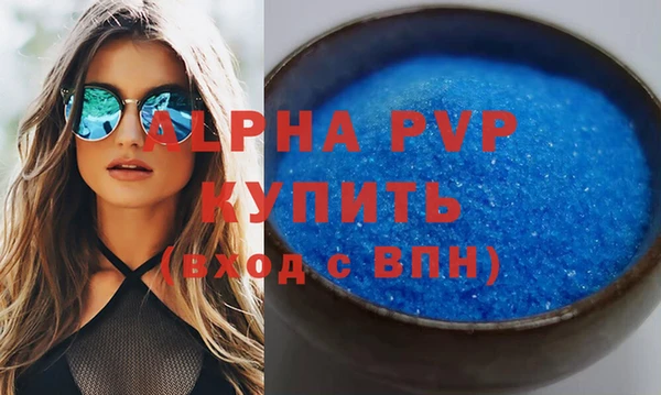 гашиш Новокубанск