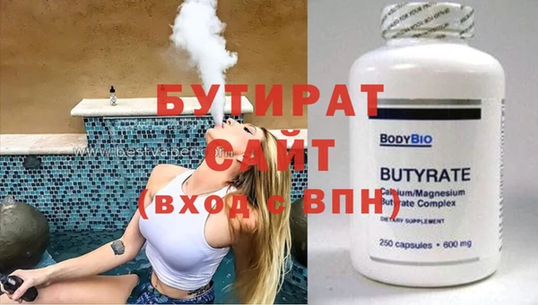 прущая мука Горнозаводск