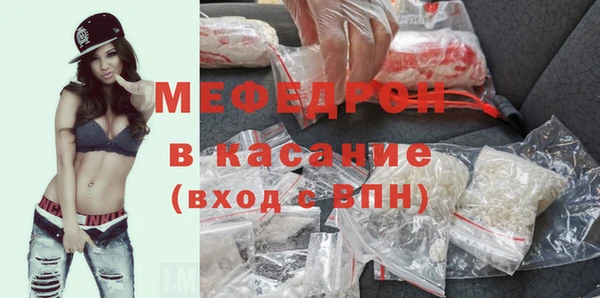 2c-b Новозыбков