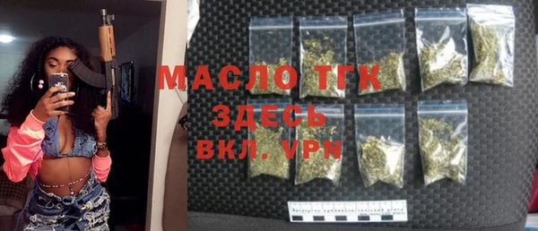 альфа пвп Нязепетровск
