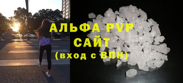 синтетический гашиш Нягань