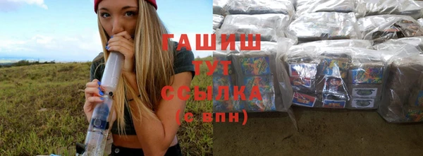 синтетический гашиш Нягань