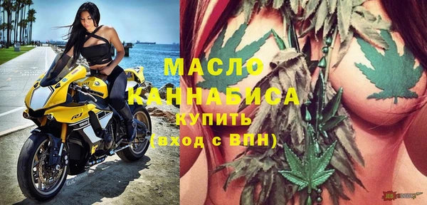 синтетический гашиш Нягань