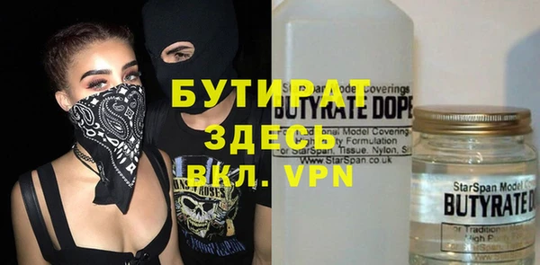 альфа пвп Нязепетровск