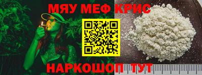 мет Кунгур