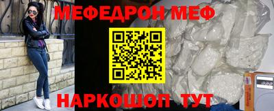 мет Кунгур