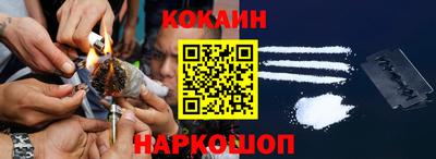 мефедрон Кумертау