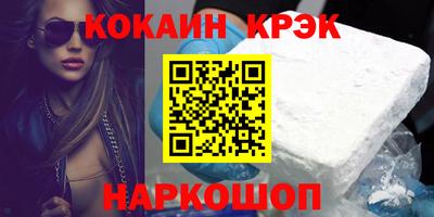 мефедрон Кумертау
