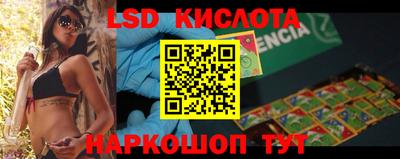 мет Кунгур