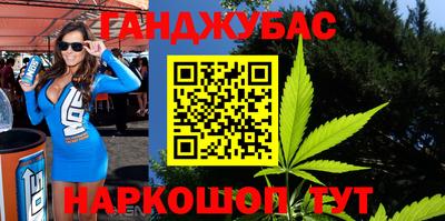 мефедрон Кумертау