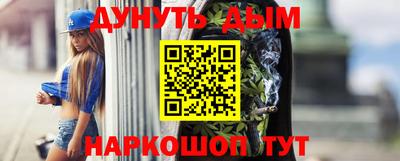 мефедрон Кумертау