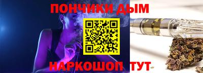 мефедрон Кумертау