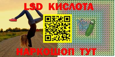 мефедрон Кумертау