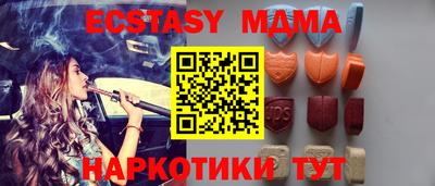 мефедрон Кумертау