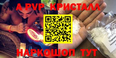 мет Кунгур