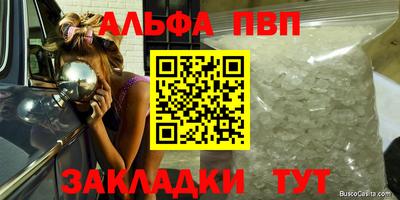 соль ск Ливны