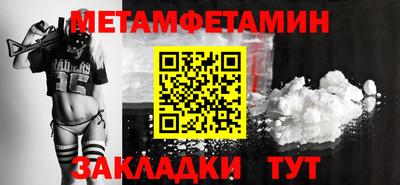 ПСИЛОЦИБИНОВЫЕ ГРИБЫ Кулебаки