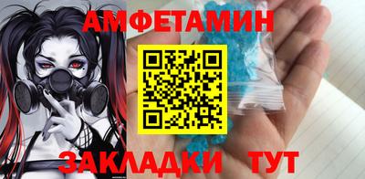 мет Кунгур