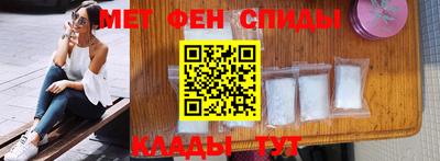 мет Кунгур