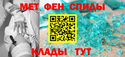 мет Кунгур