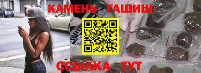мефедрон Кумертау