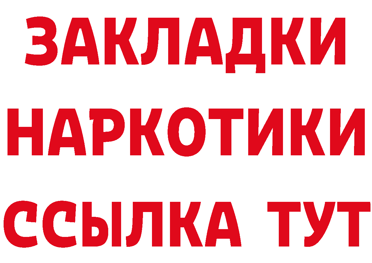 Магазин наркотиков дарк нет клад Чусовой